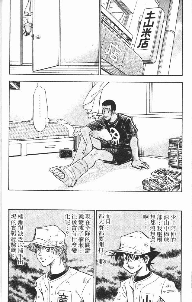第18卷45