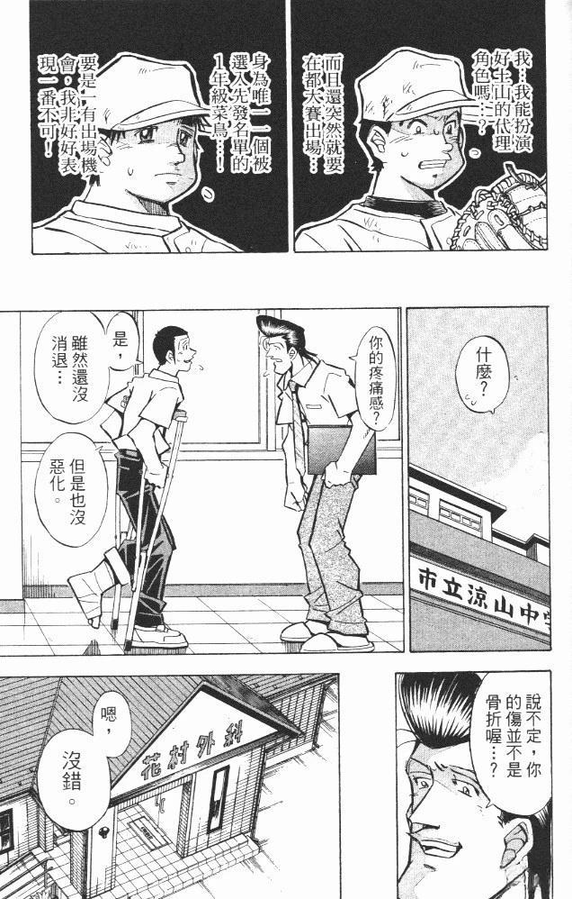 第18卷46