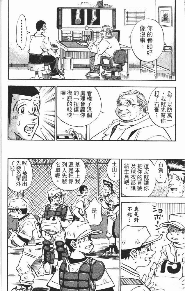 第18卷47