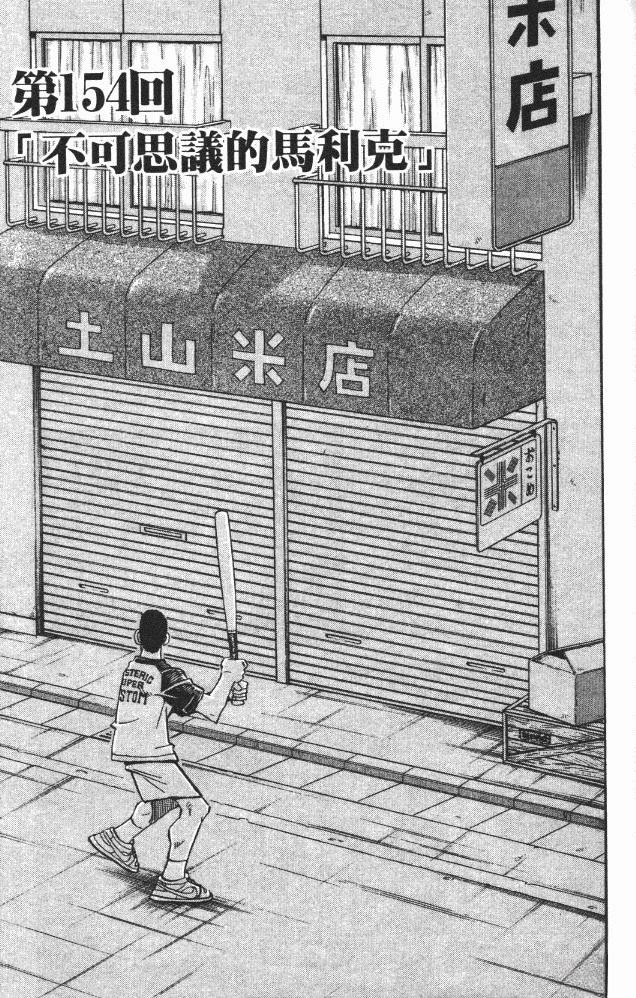 第18卷48