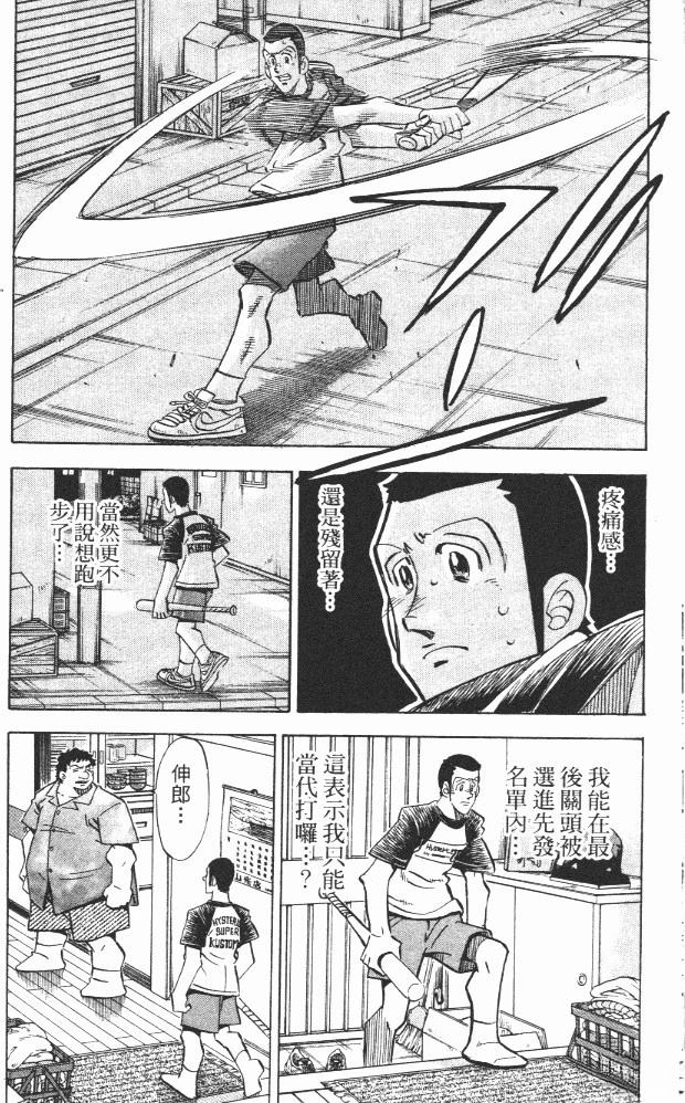 第18卷49