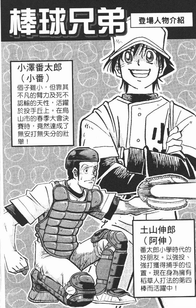 第18卷5