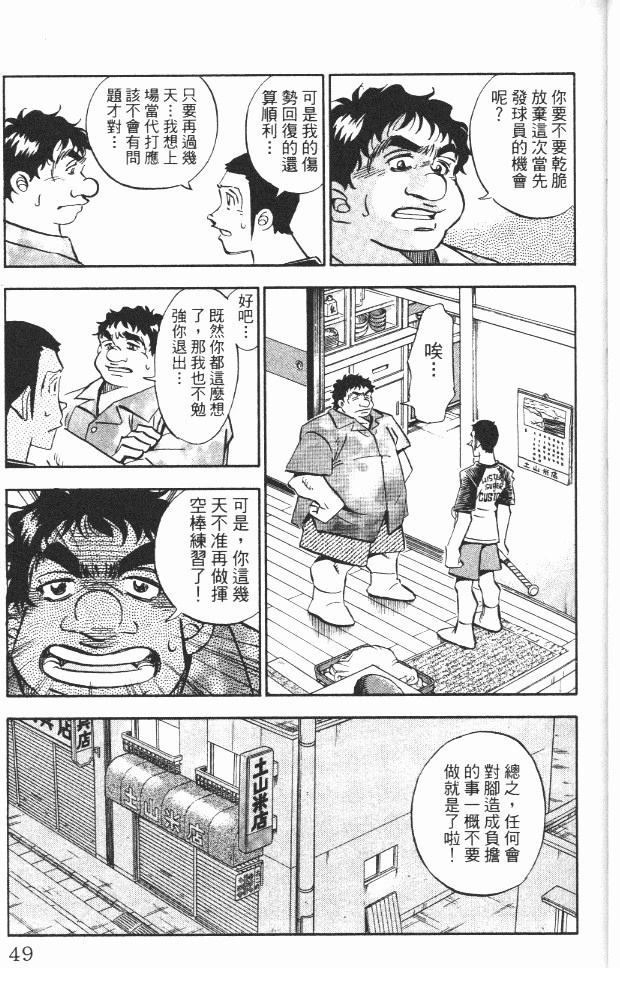 第18卷50