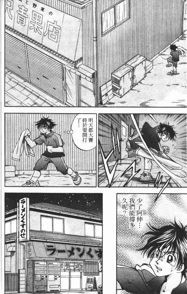 第18卷51