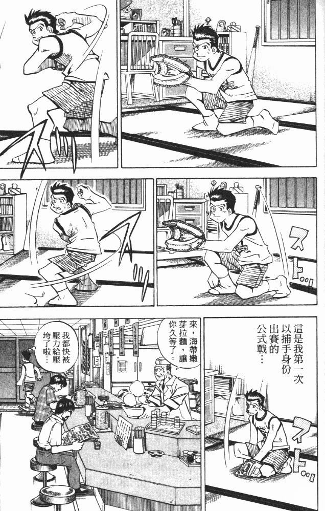第18卷52