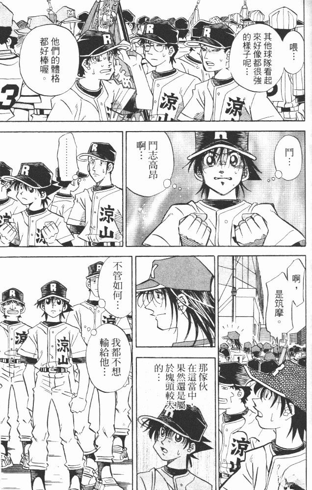 第18卷54