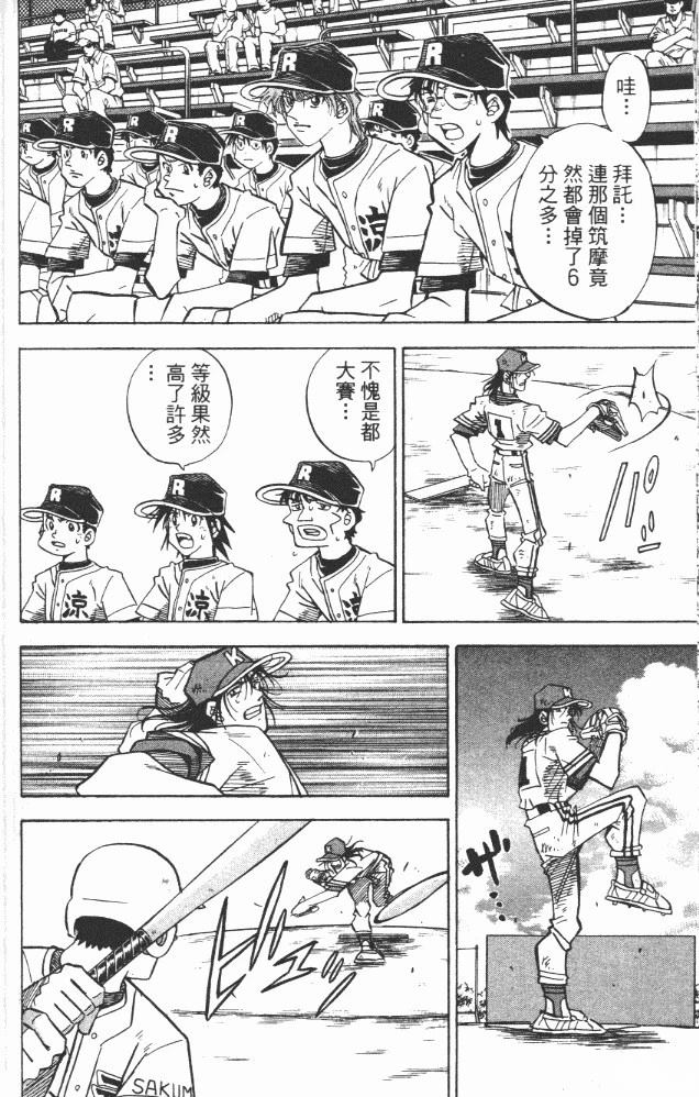 第18卷59