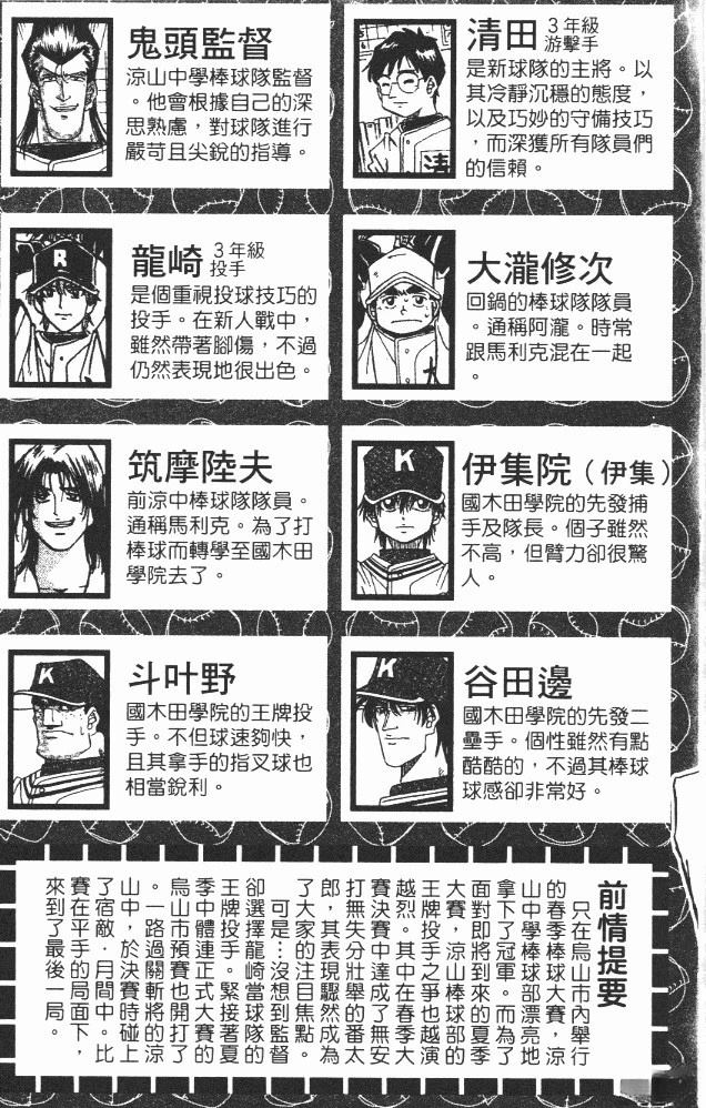 第18卷6