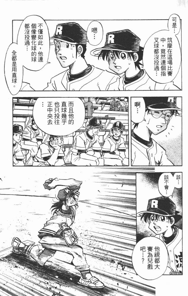 第18卷60