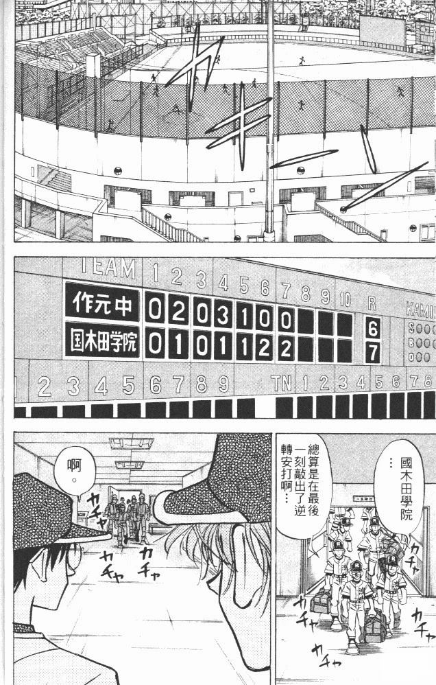 第18卷61