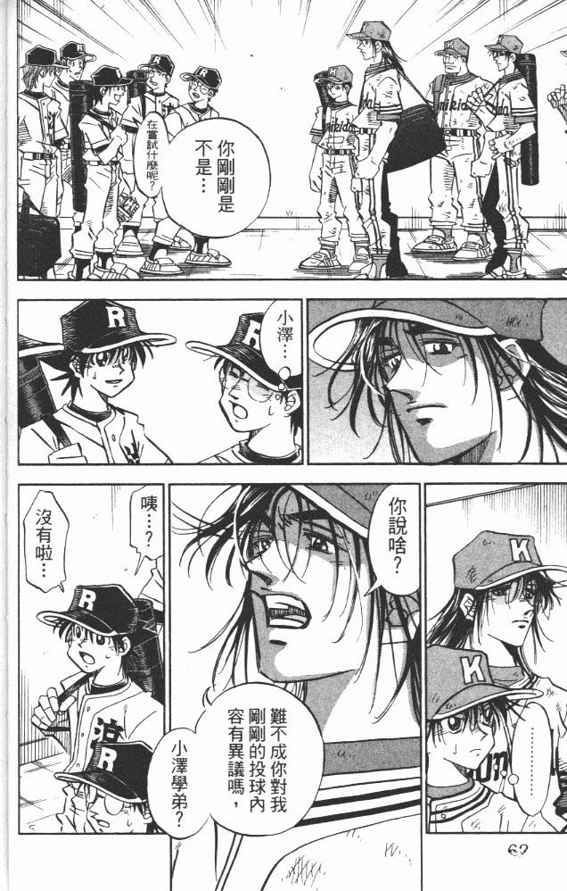 第18卷63