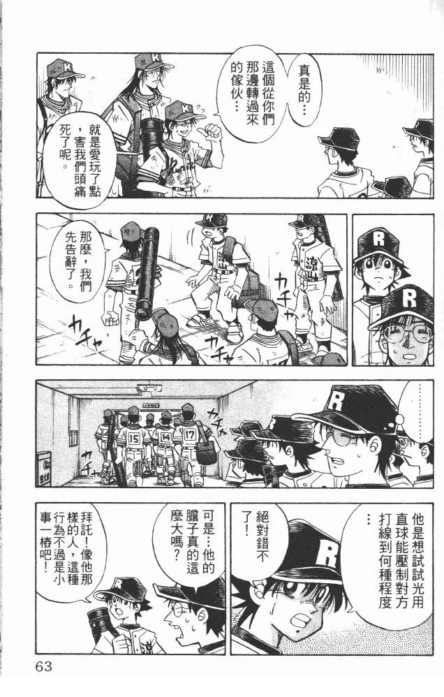 第18卷64
