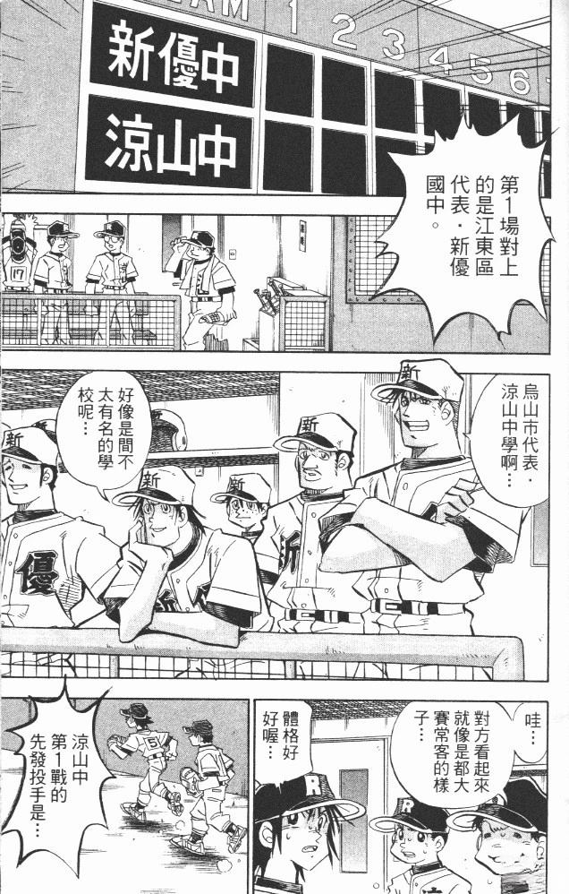 第18卷66
