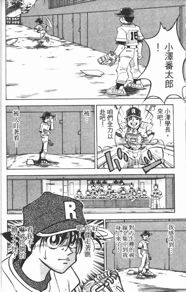第18卷67