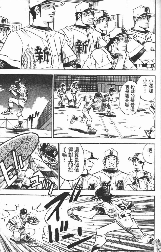 第18卷72