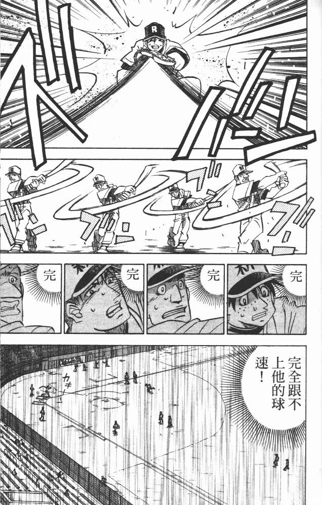 第18卷76