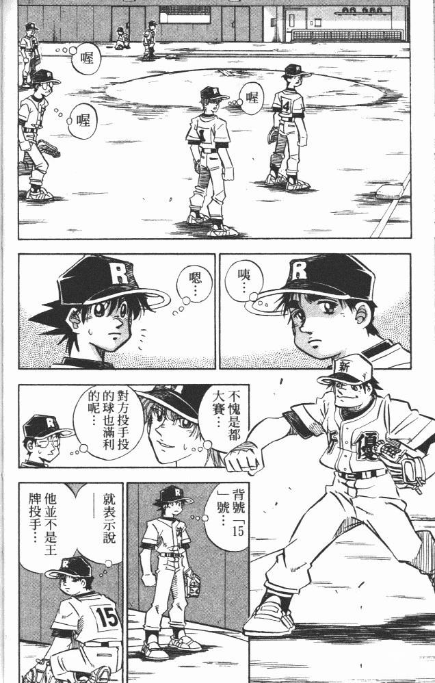 第18卷79