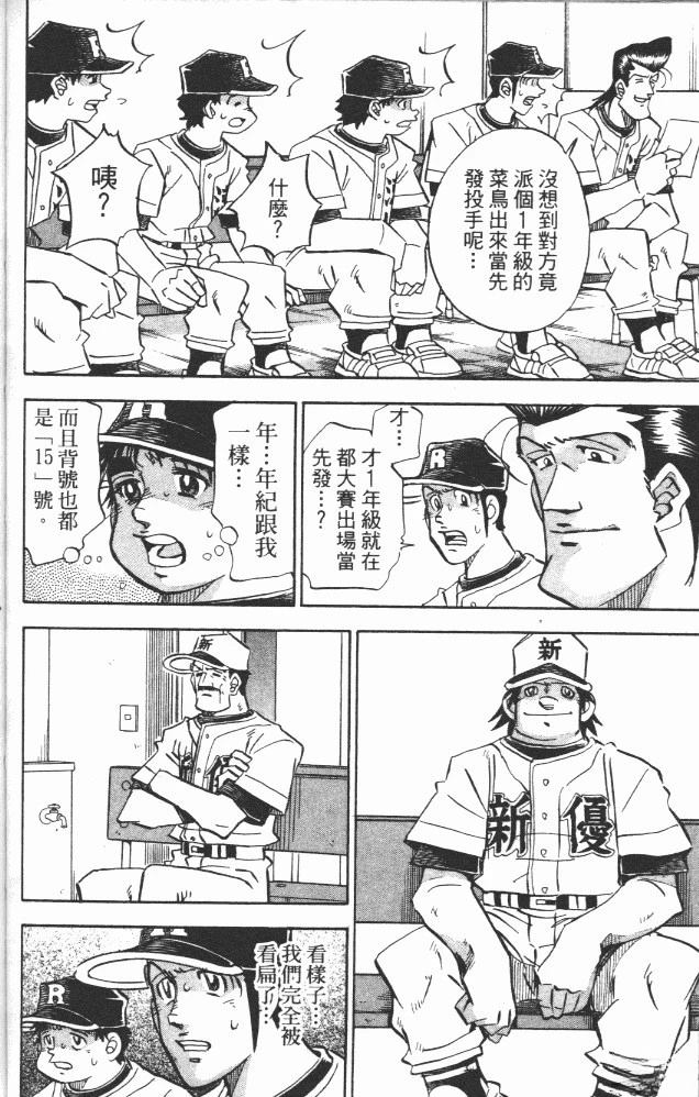第18卷83
