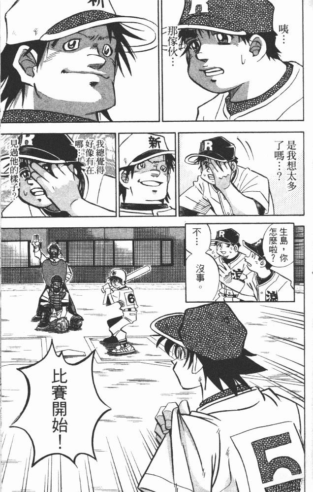 第18卷84