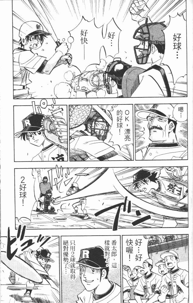 第18卷86
