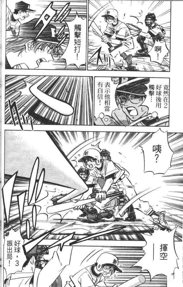 第18卷87