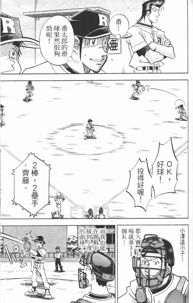 第18卷90