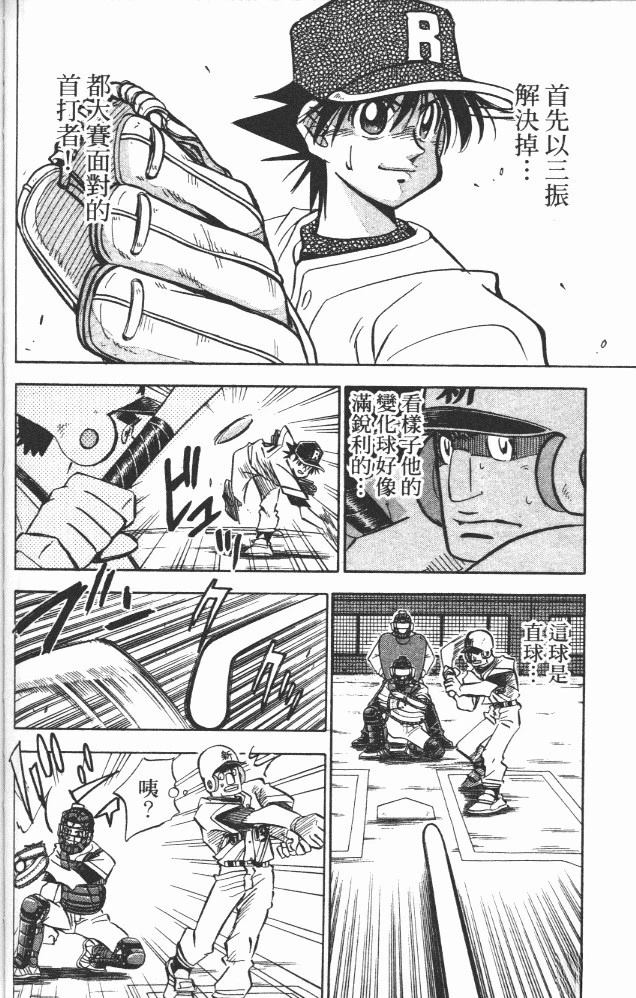 第18卷91