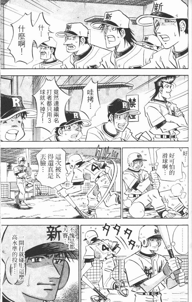第18卷94