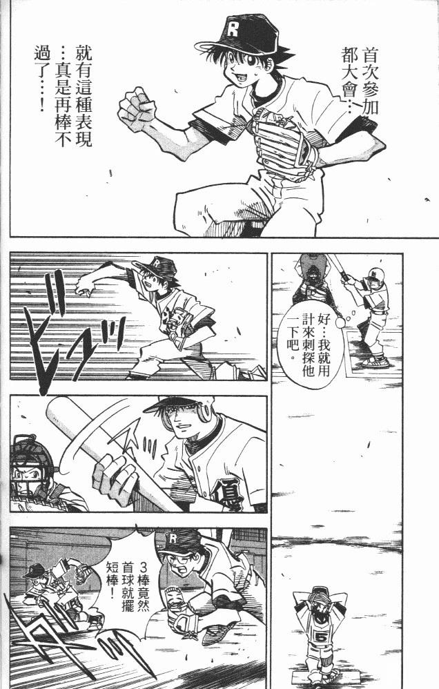 第18卷95