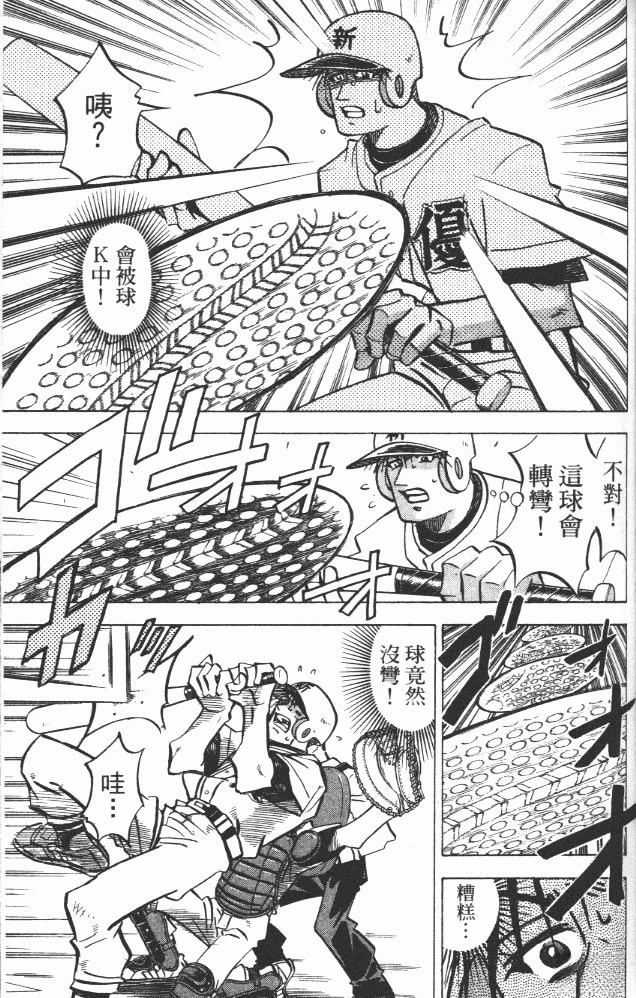 第18卷96