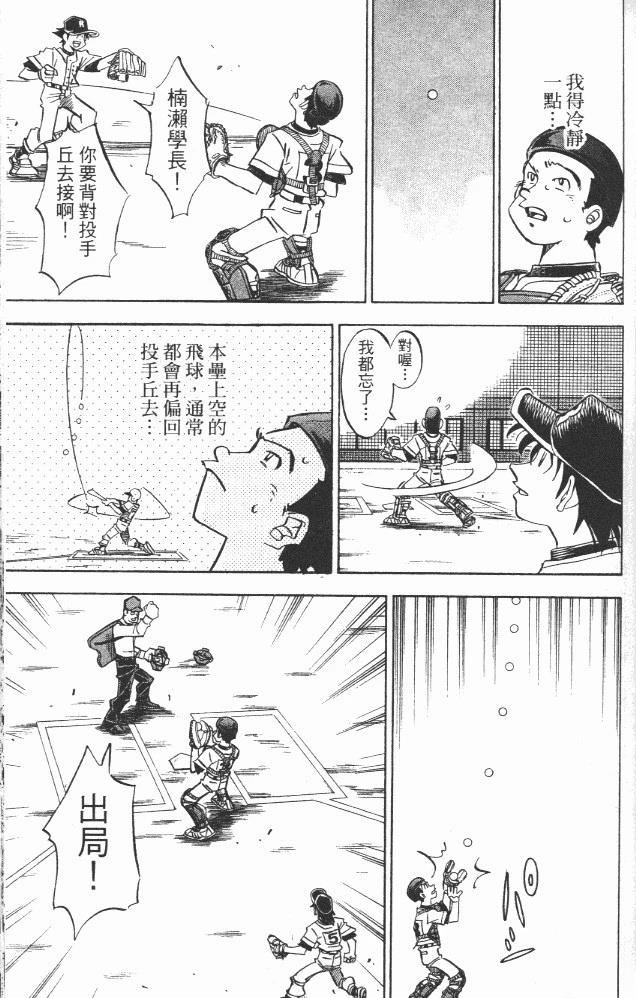 第18卷98