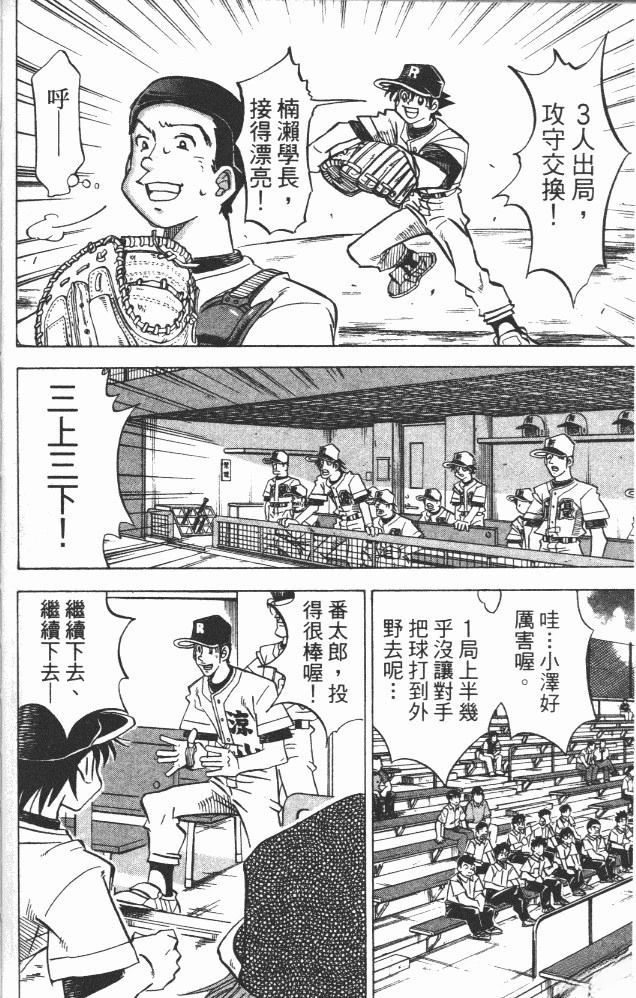 第18卷99