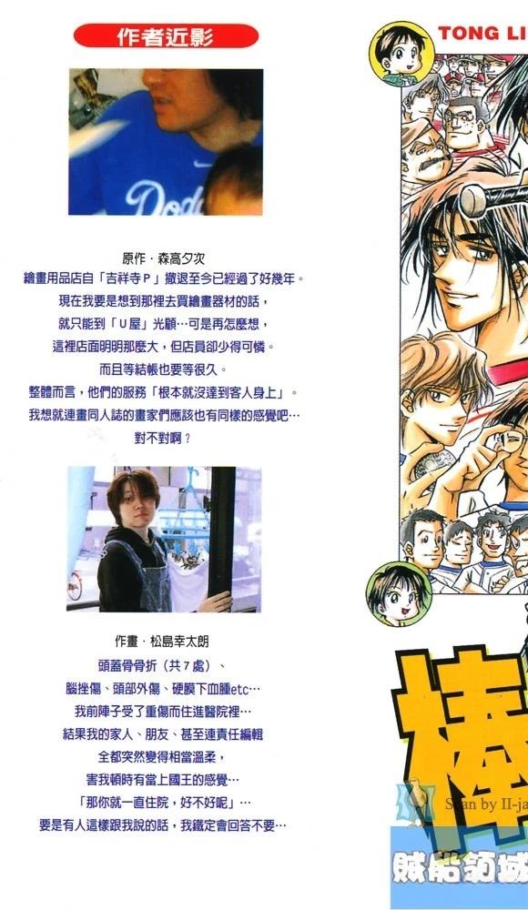 第19卷1