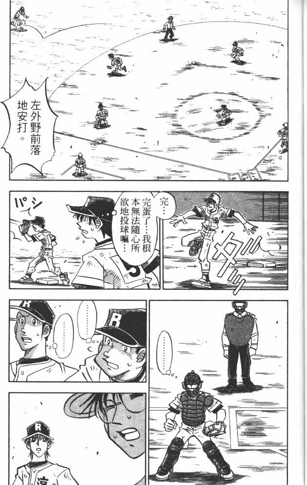 第19卷100