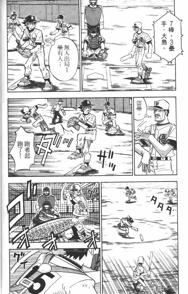 第19卷101