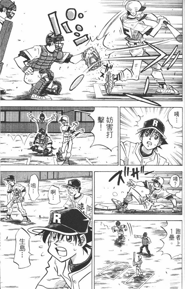 第19卷102