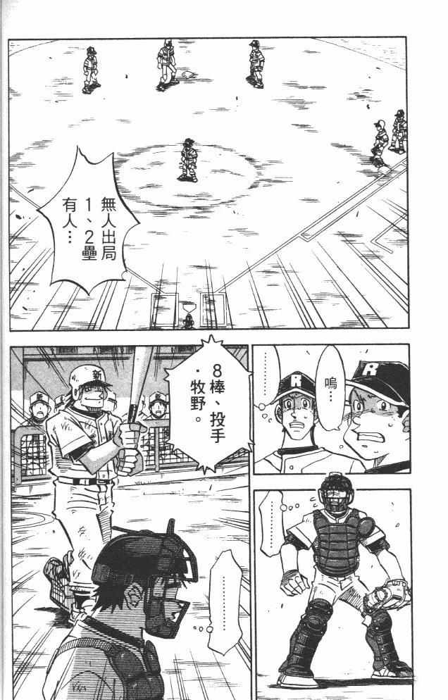 第19卷103
