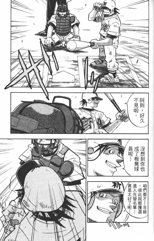 第19卷104