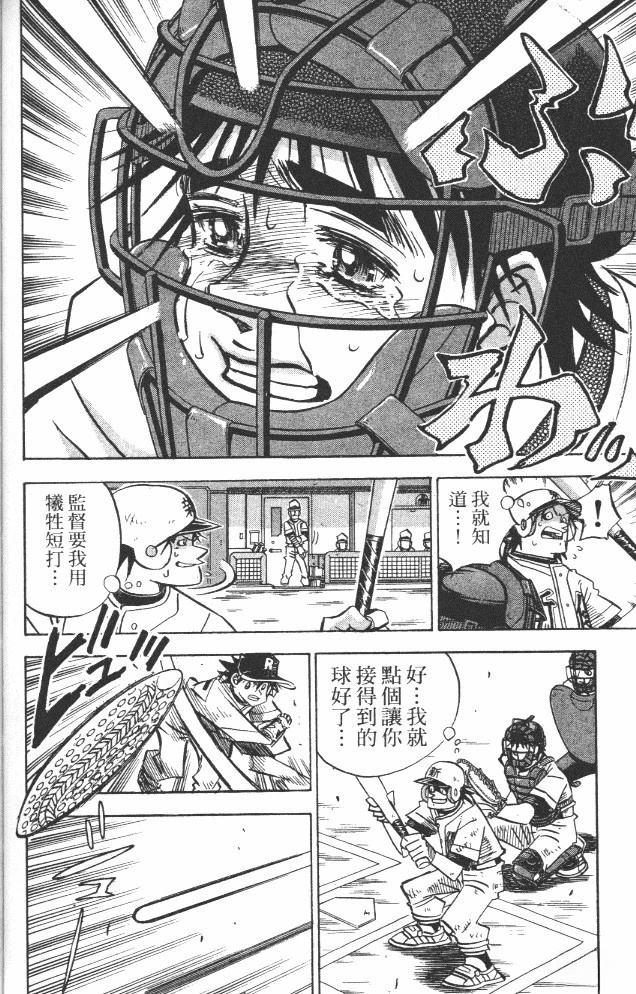 第19卷105