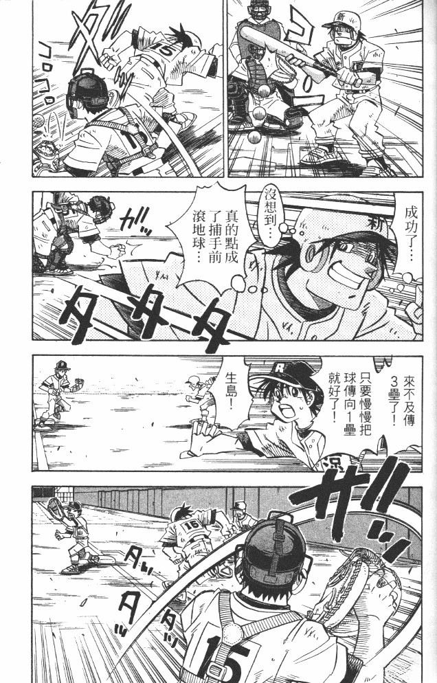 第19卷106
