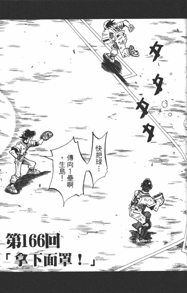 第19卷108