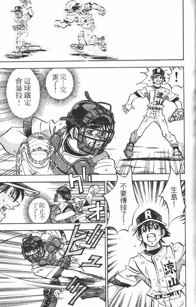 第19卷110