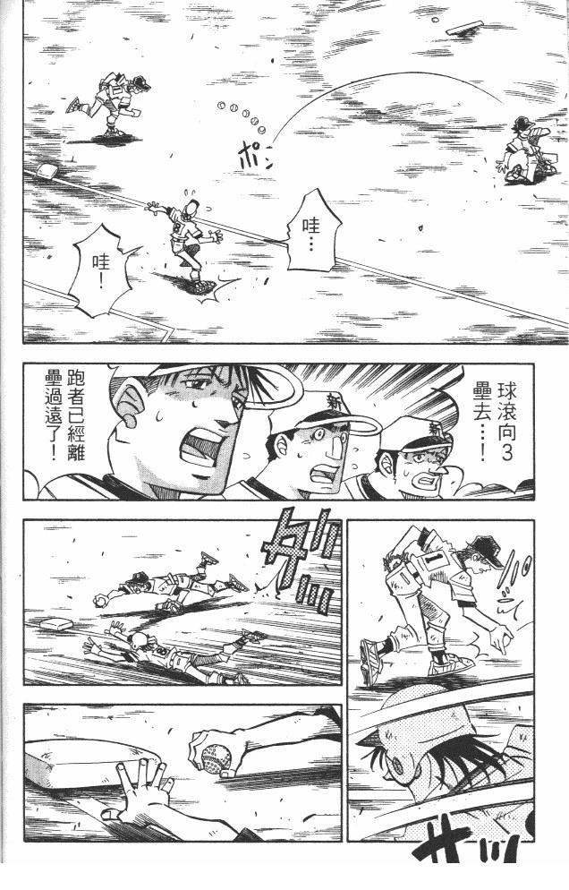 第19卷113