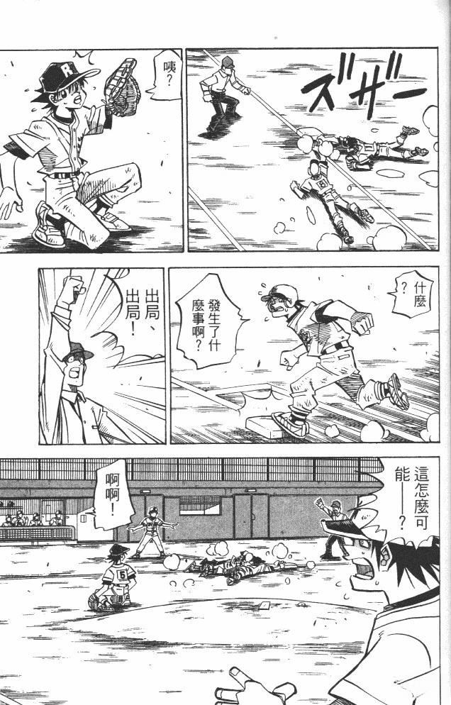 第19卷114
