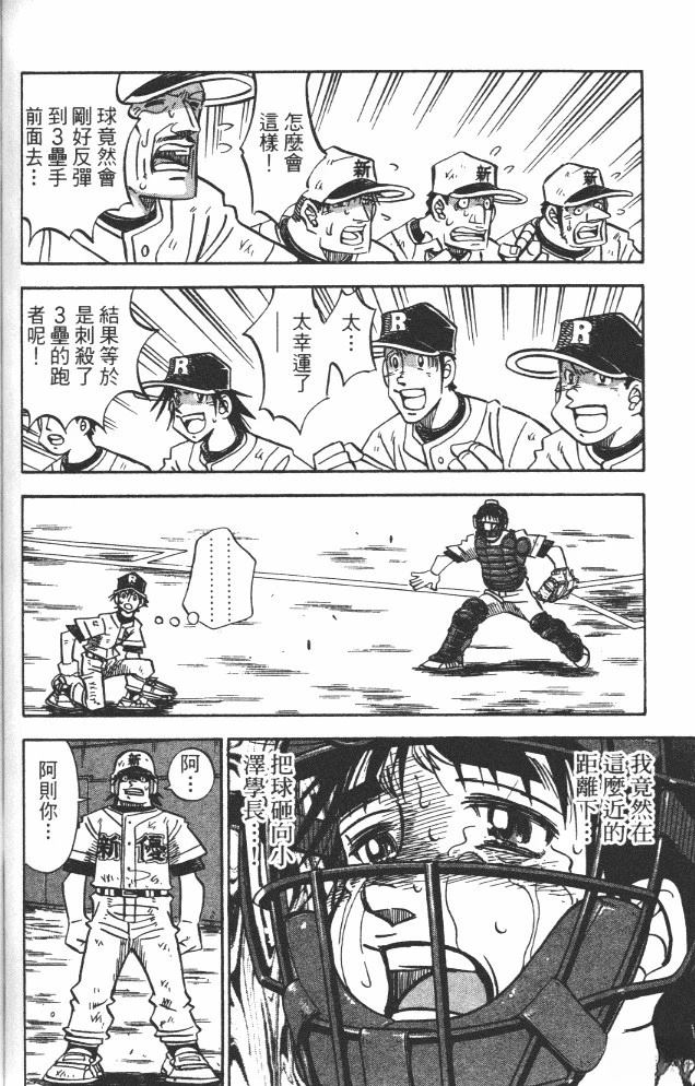 第19卷115