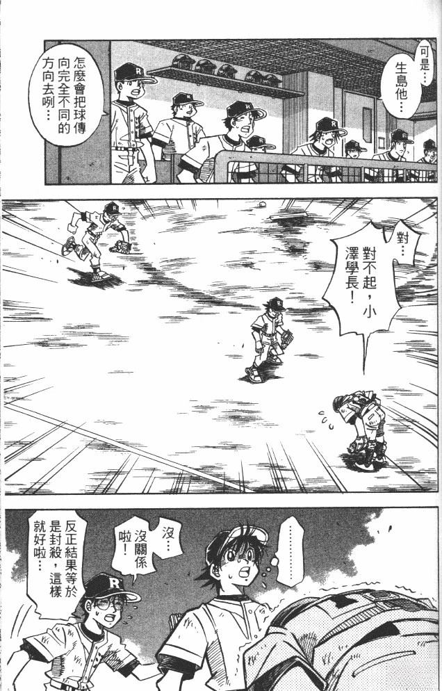 第19卷116