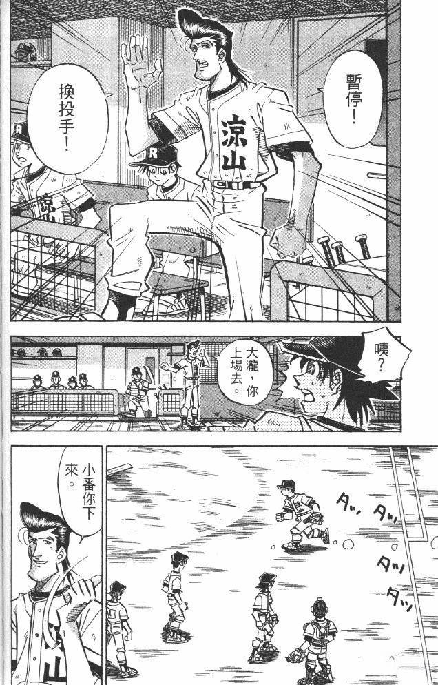第19卷117