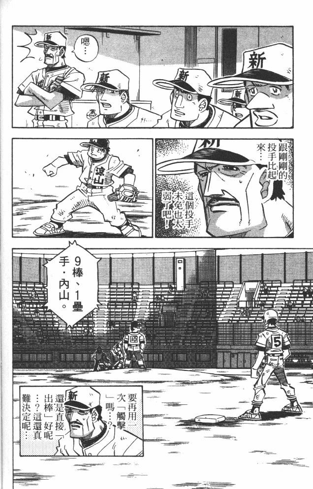 第19卷119