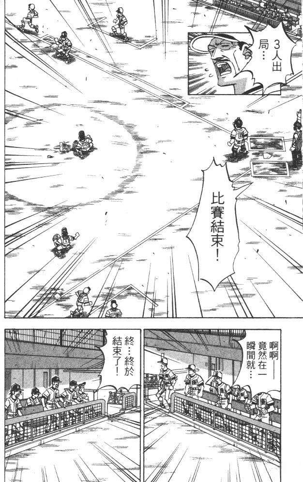 第19卷123