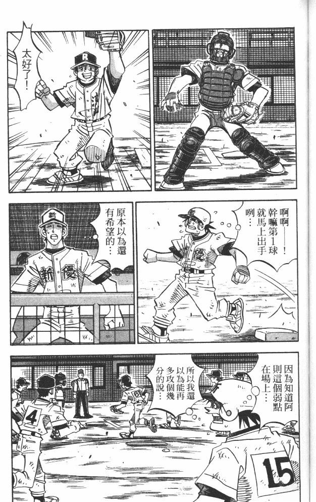 第19卷124